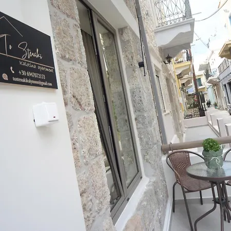 το στενάκι Apartment *