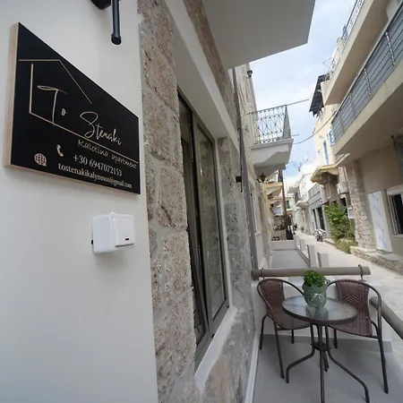 το στενάκι